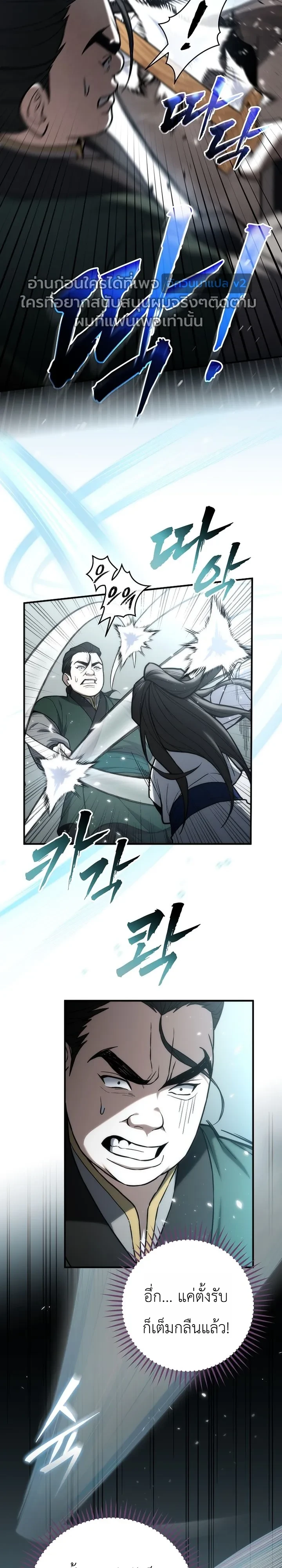 Manga-lc-com อ่านมังงะ อ่านการ์ตูน ออนไลน์ ฟรี Third-Rate Martial Family Becomes the Best Under Heaven ข้าเ ตอนที่ 1 2 3 4 5 6 7 8 9 10 11 12 13 14 ฟรี ไม่มีโฆษณา Manga-lc - อ่าน มังงะ อ่าน การ์ตูน ออนไลน์ อ่านมังงะ ฟรี