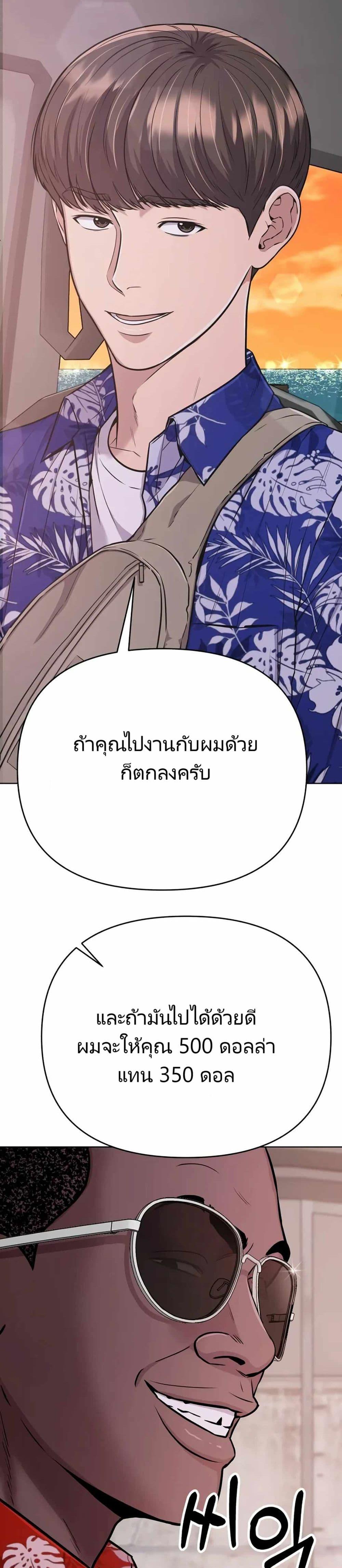 Manga-lc-com อ่านมังงะ อ่านการ์ตูน ออนไลน์ ฟรี New Employee Kim Chul-Soo ตอนที่ 1 2 3 4 5 6 7 8 9 10 11 12 13 14 ฟรี ไม่มีโฆษณา Manga-lc - อ่าน มังงะ อ่าน การ์ตูน ออนไลน์ อ่านมังงะ ฟรี