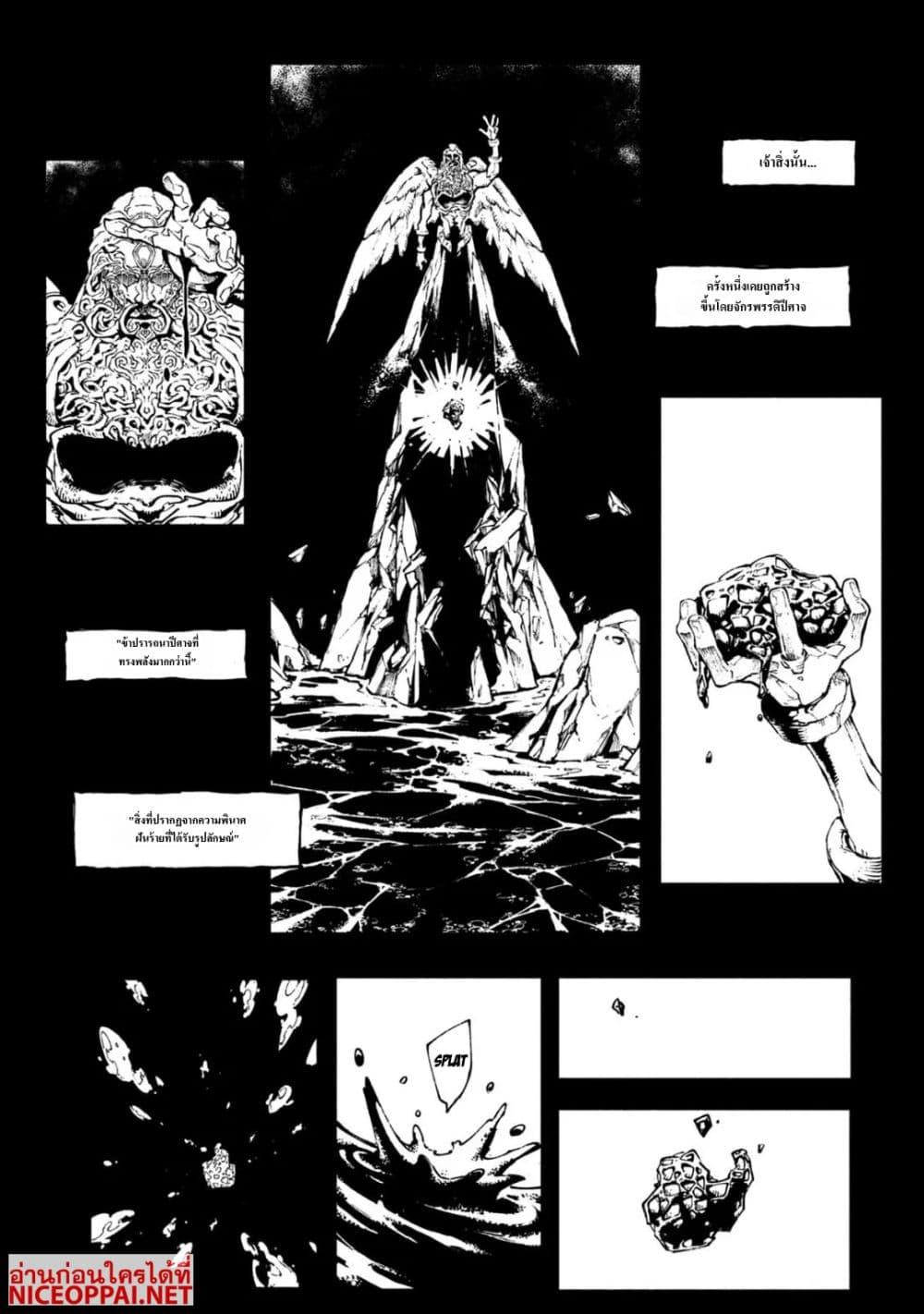 Manga-lc-com อ่านมังงะ อ่านการ์ตูน ออนไลน์ ฟรี Devil May Cry 5 -Visions of V- ตอนที่ 1 2 3 4 5 6 7 8 9 10 11 12 13 14 ฟรี ไม่มีโฆษณา Manga-lc - อ่าน มังงะ อ่าน การ์ตูน ออนไลน์ อ่านมังงะ ฟรี