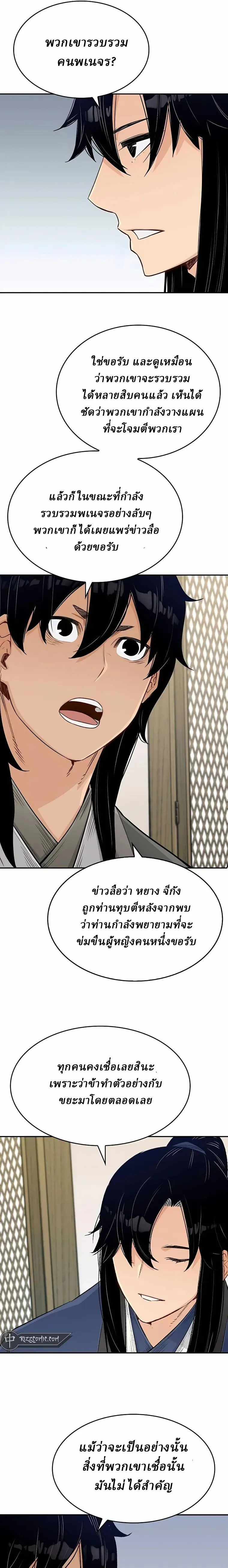 Manga-lc-com อ่านมังงะ อ่านการ์ตูน ออนไลน์ ฟรี Reborn As The Heavenly Demon ตอนที่ 1 2 3 4 5 6 7 8 9 10 11 12 13 14 ฟรี ไม่มีโฆษณา Manga-lc - อ่าน มังงะ อ่าน การ์ตูน ออนไลน์ อ่านมังงะ ฟรี