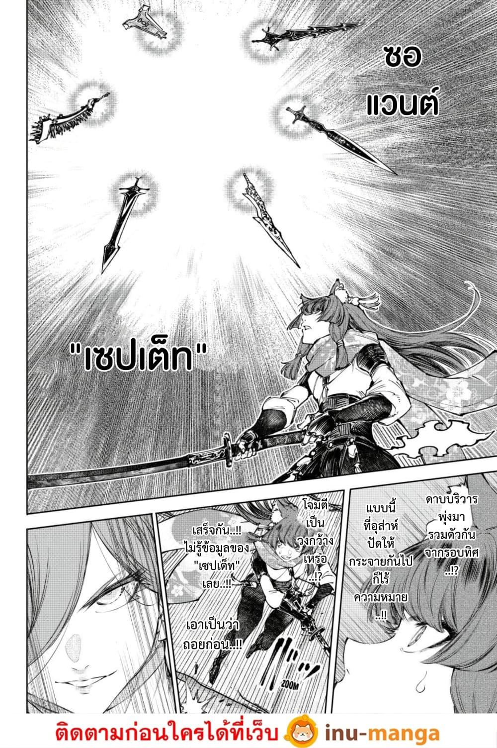 Manga-lc-com อ่านมังงะ อ่านการ์ตูน ออนไลน์ ฟรี Shangri-La Frontier ตอนที่ 1 2 3 4 5 6 7 8 9 10 11 12 13 14 ฟรี ไม่มีโฆษณา Manga-lc - อ่าน มังงะ อ่าน การ์ตูน ออนไลน์ อ่านมังงะ ฟรี