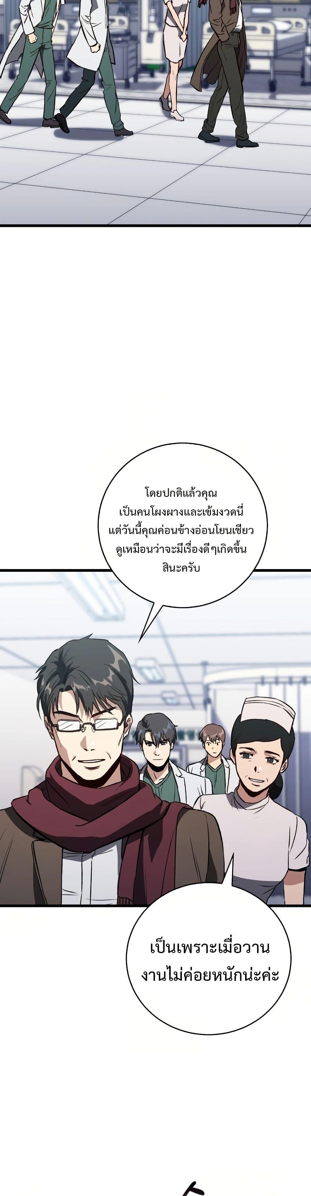 Manga-lc-com อ่านมังงะ อ่านการ์ตูน ออนไลน์ ฟรี The Great Surgeon ตอนที่ 1 2 3 4 5 6 7 8 9 10 11 12 13 14 ฟรี ไม่มีโฆษณา Manga-lc - อ่าน มังงะ อ่าน การ์ตูน ออนไลน์ อ่านมังงะ ฟรี