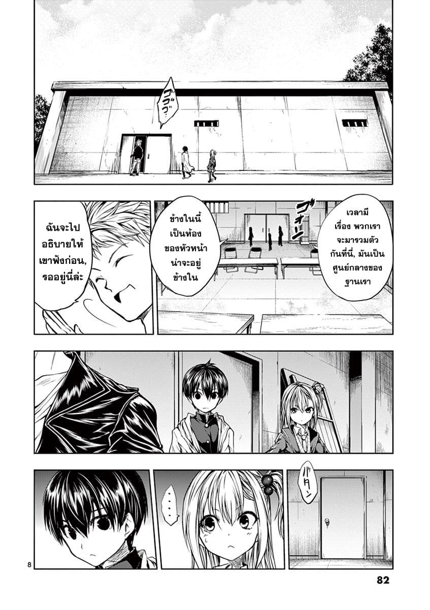 Manga-lc-com อ่านมังงะ อ่านการ์ตูน ออนไลน์ ฟรี Battle in 5 Seconds After Meeting ตอนที่ 1 2 3 4 5 6 7 8 9 10 11 12 13 14 ฟรี ไม่มีโฆษณา Manga-lc - อ่าน มังงะ อ่าน การ์ตูน ออนไลน์ อ่านมังงะ ฟรี