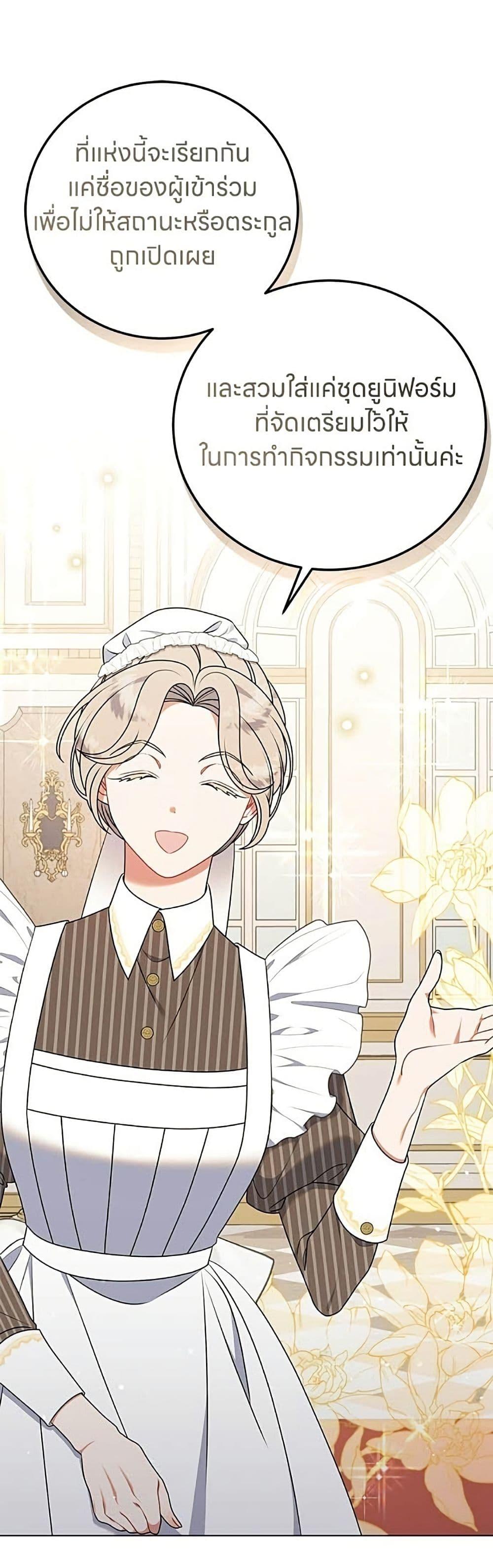 Manga-lc-com อ่านมังงะ อ่านการ์ตูน ออนไลน์ ฟรี This Wasn’t in My Adoption Plan ตอนที่ 1 2 3 4 5 6 7 8 9 10 11 12 13 14 ฟรี ไม่มีโฆษณา Manga-lc - อ่าน มังงะ อ่าน การ์ตูน ออนไลน์ อ่านมังงะ ฟรี