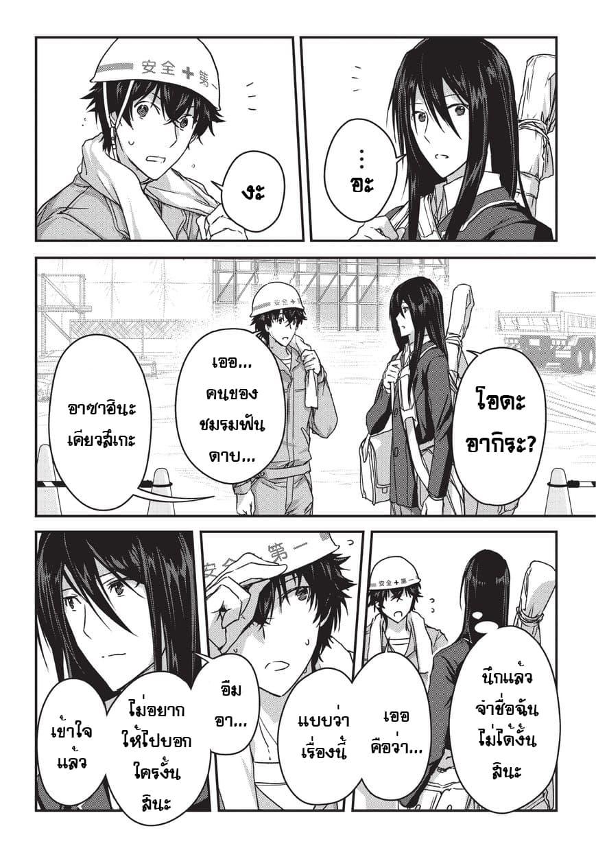 Manga-lc-com อ่านมังงะ อ่านการ์ตูน ออนไลน์ ฟรี Assassin de aru ore no Sutetasu ga Yuusha yori mo Akiraka ni Tsuyoi Nodaga ตอนที่ 1 2 3 4 5 6 7 8 9 10 11 12 13 14 ฟรี ไม่มีโฆษณา Manga-lc - อ่าน มังงะ อ่าน การ์ตูน ออนไลน์ อ่านมังงะ ฟรี