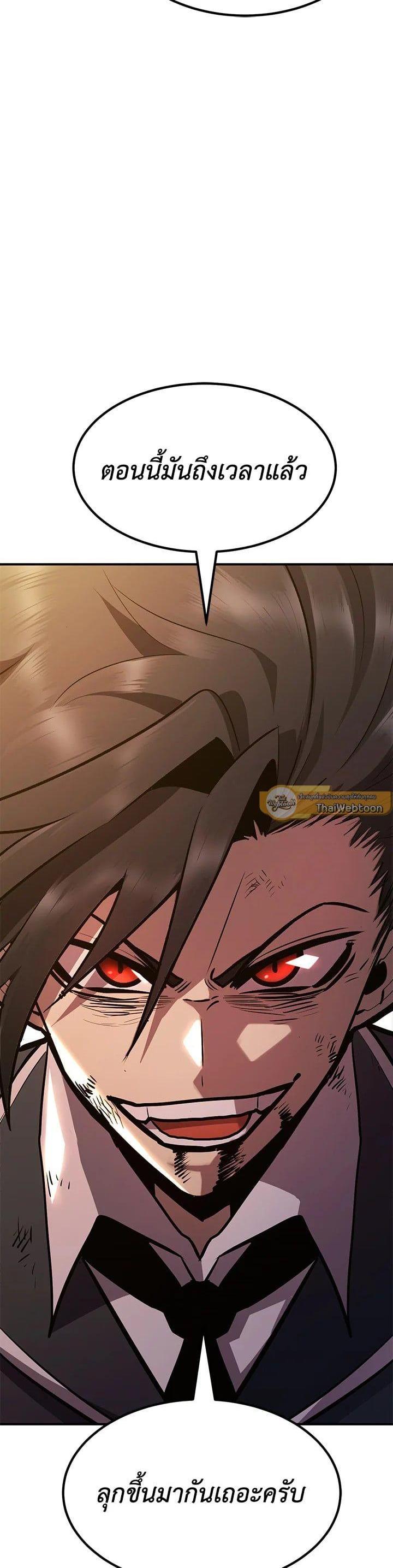 Manga-lc-com อ่านมังงะ อ่านการ์ตูน ออนไลน์ ฟรี Standard of Reincarnation ตอนที่ 1 2 3 4 5 6 7 8 9 10 11 12 13 14 ฟรี ไม่มีโฆษณา Manga-lc - อ่าน มังงะ อ่าน การ์ตูน ออนไลน์ อ่านมังงะ ฟรี