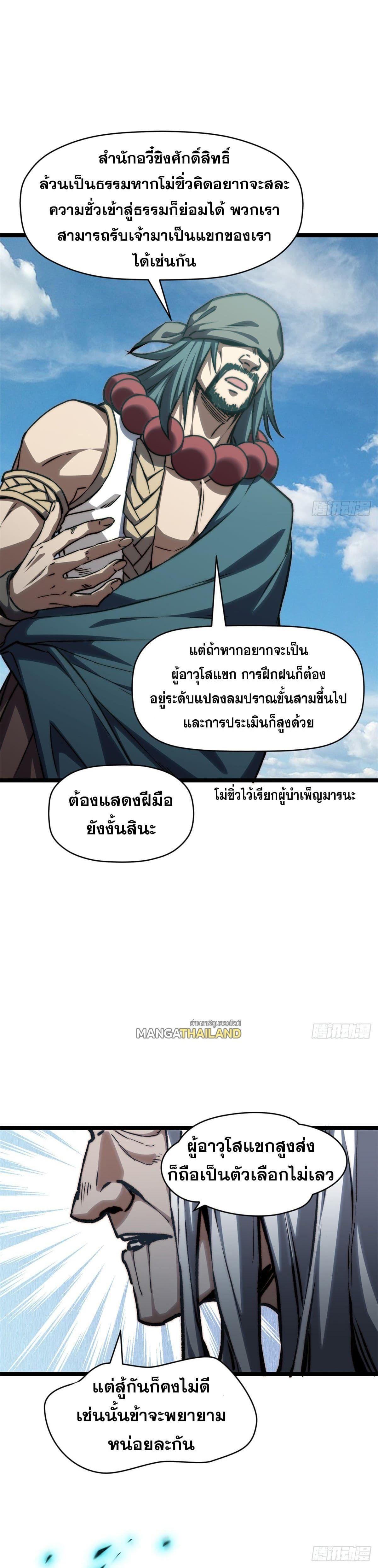 Manga-lc-com อ่านมังงะ อ่านการ์ตูน ออนไลน์ ฟรี Top Tier Providence ตอนที่ 1 2 3 4 5 6 7 8 9 10 11 12 13 14 ฟรี ไม่มีโฆษณา Manga-lc - อ่าน มังงะ อ่าน การ์ตูน ออนไลน์ อ่านมังงะ ฟรี