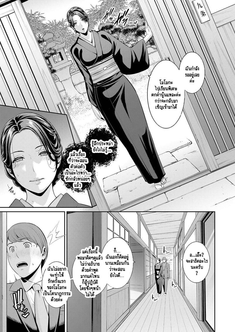 Doujin-Lc- อ่าน โดจิน มังฮวา เกาหลี ญี่ปุ่น จีน แปลไทย แม่เพื่อนเลื่อนเป็นแฟน ตอนที่ 1 2 3 4 5 6 7 8 9 10 11 12 13 14 ฟรี ไม่มีโฆษณา อ่าน โดจิน Manhwa เกาหลี ญี่ปุ่น จีน เรามีครบ คัดมาให้เน้นๆ โดจิน 18+ รับประกันความฟินโดย  Doujin Lc