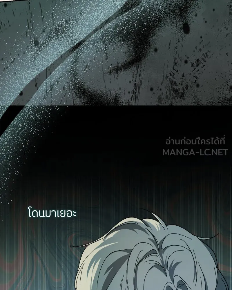 ย้อนเวลามาเป็นมักเน่ ตอนที่ 30 รูปที่ 39