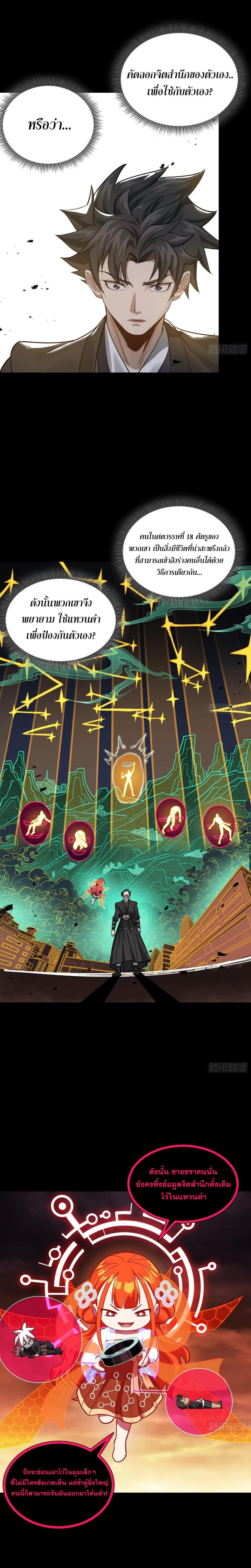 Manga-lc-com อ่านมังงะ อ่านการ์ตูน ออนไลน์ ฟรี Legend of Star General ตอนที่ 1 2 3 4 5 6 7 8 9 10 11 12 13 14 ฟรี ไม่มีโฆษณา Manga-lc - อ่าน มังงะ อ่าน การ์ตูน ออนไลน์ อ่านมังงะ ฟรี