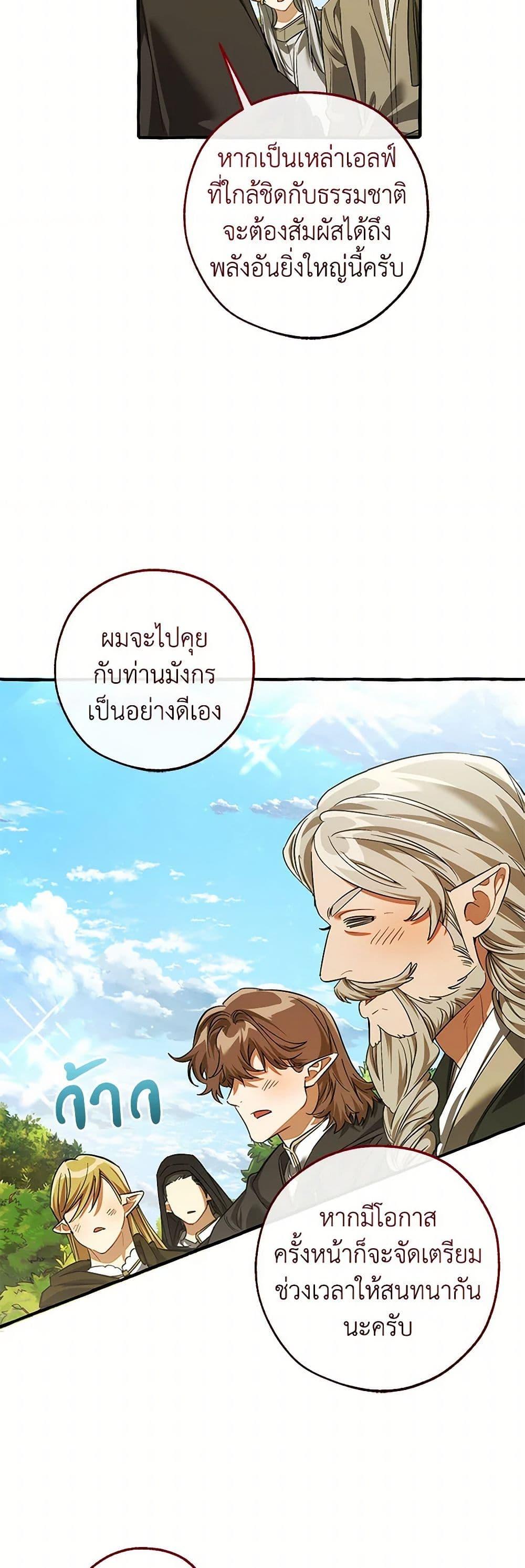 Manga-lc-com อ่านมังงะ อ่านการ์ตูน ออนไลน์ ฟรี Trash of the Count’s Family ตอนที่ 1 2 3 4 5 6 7 8 9 10 11 12 13 14 ฟรี ไม่มีโฆษณา Manga-lc - อ่าน มังงะ อ่าน การ์ตูน ออนไลน์ อ่านมังงะ ฟรี