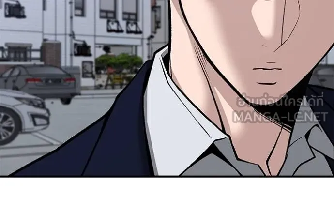 เลวฟาดเลว ตอนที่ 132 รูปที่ 20