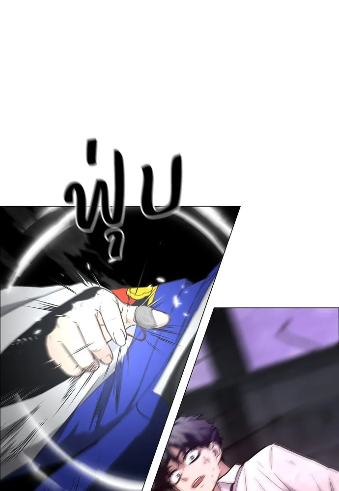 JAKDU ตอนที่ 35 รูปที่ 50