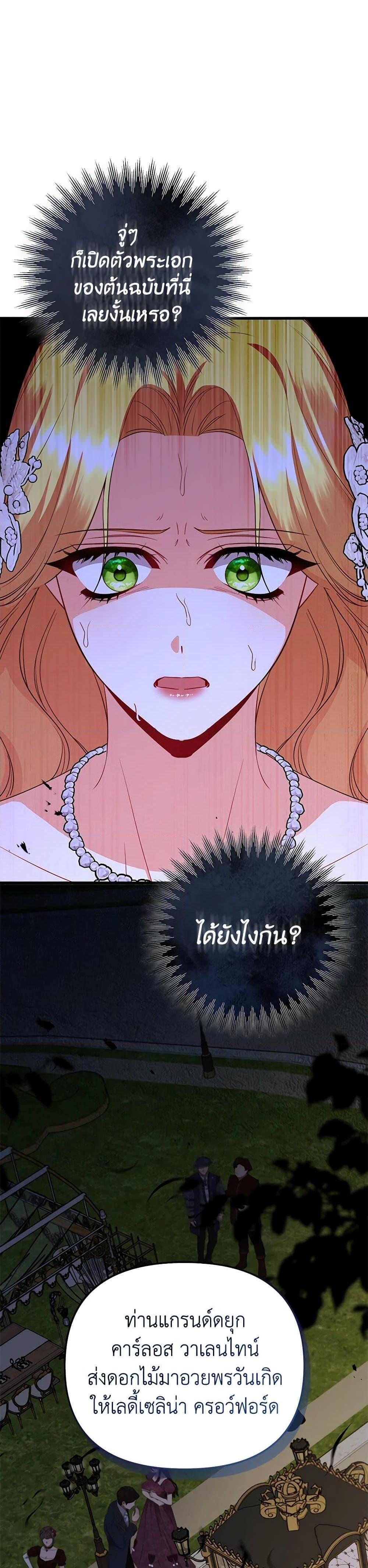 Manga-lc-com อ่านมังงะ อ่านการ์ตูน ออนไลน์ ฟรี I Created a Harem by Accident! ตอนที่ 1 2 3 4 5 6 7 8 9 10 11 12 13 14 ฟรี ไม่มีโฆษณา Manga-lc - อ่าน มังงะ อ่าน การ์ตูน ออนไลน์ อ่านมังงะ ฟรี