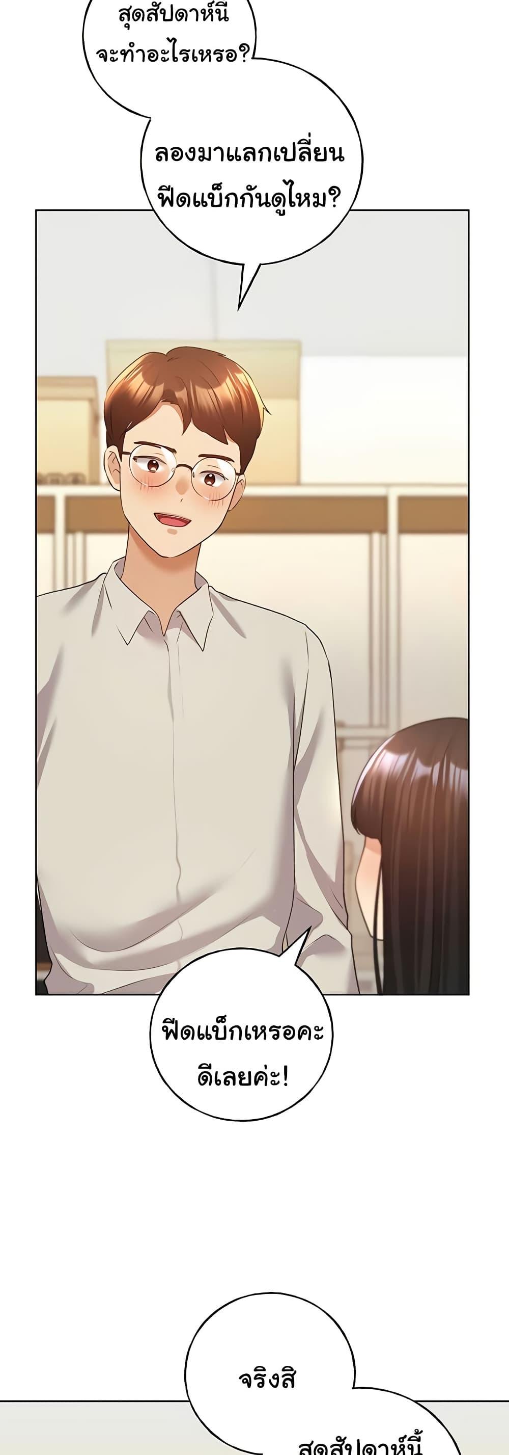Doujin-Lc- อ่าน โดจิน มังฮวา เกาหลี ญี่ปุ่น จีน แปลไทย My Illustrator ตอนที่ 1 2 3 4 5 6 7 8 9 10 11 12 13 14 ฟรี ไม่มีโฆษณา อ่าน โดจิน Manhwa เกาหลี ญี่ปุ่น จีน เรามีครบ คัดมาให้เน้นๆ โดจิน 18+ รับประกันความฟินโดย  Doujin Lc