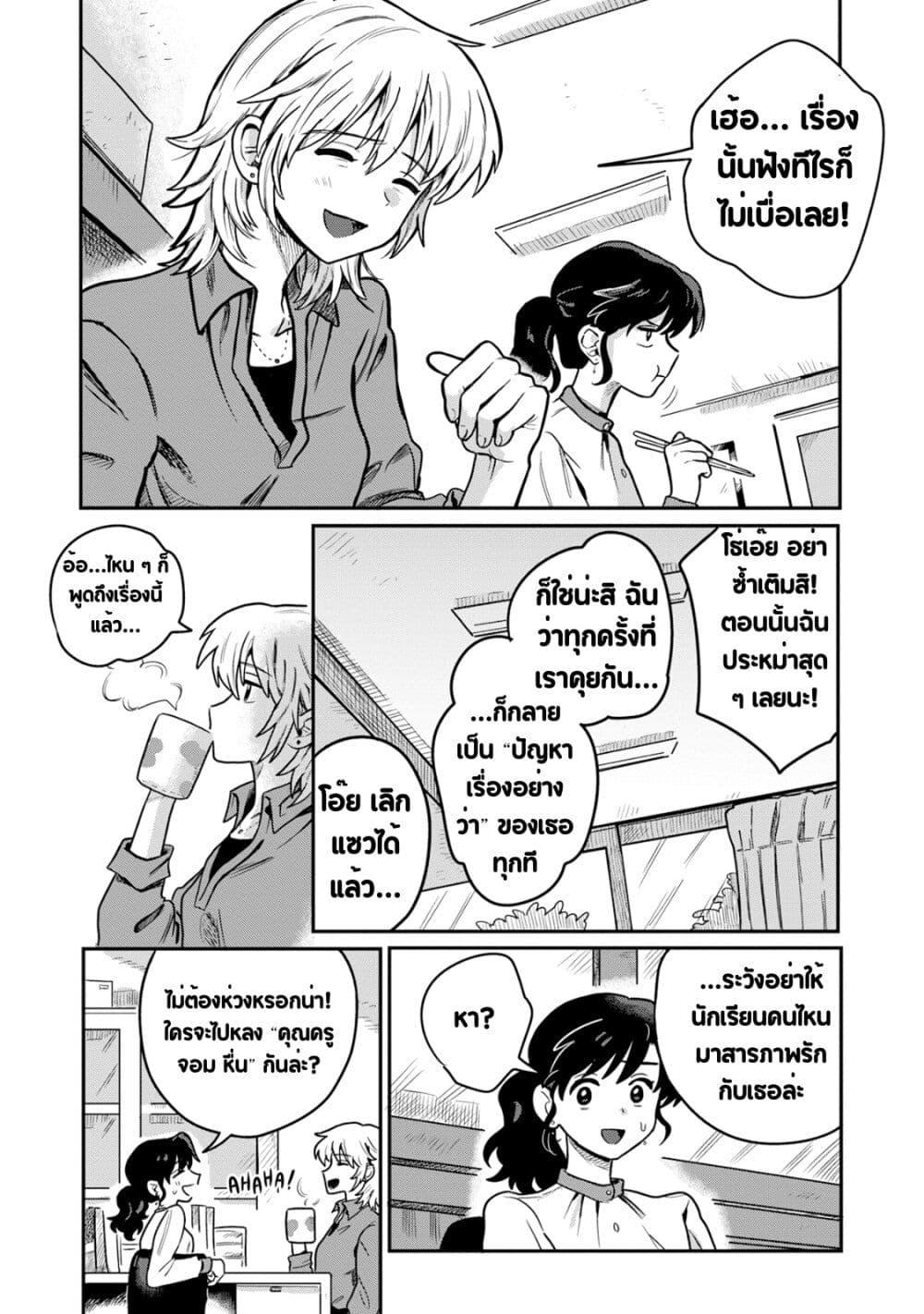 Manga-lc-com อ่านมังงะ อ่านการ์ตูน ออนไลน์ ฟรี Kounai Renai ตอนที่ 1 2 3 4 5 6 7 8 9 10 11 12 13 14 ฟรี ไม่มีโฆษณา Manga-lc - อ่าน มังงะ อ่าน การ์ตูน ออนไลน์ อ่านมังงะ ฟรี