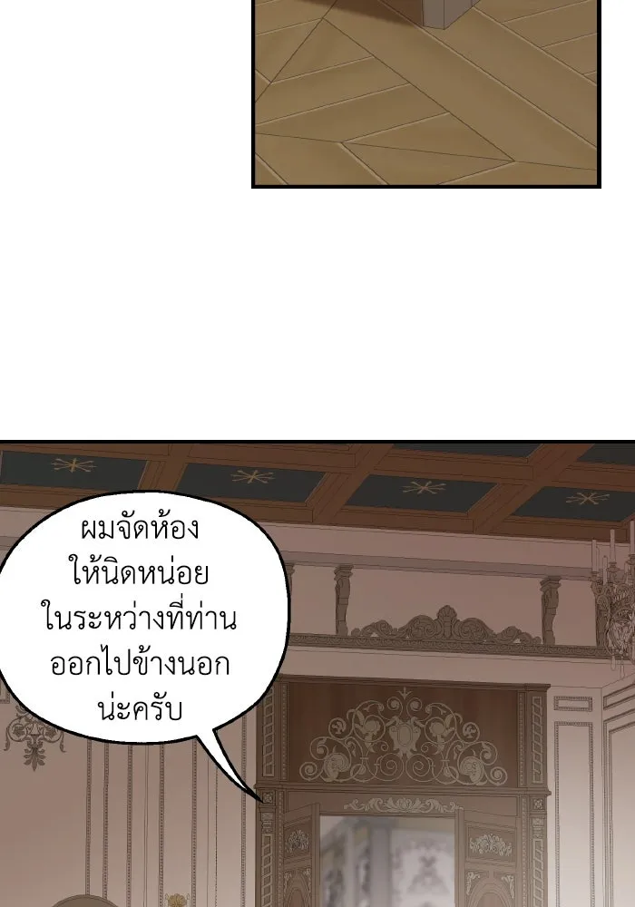 ครอบครัวสามีเห็นทีจะคลั่งรัก ตอนที่ 62 รูปที่ 64