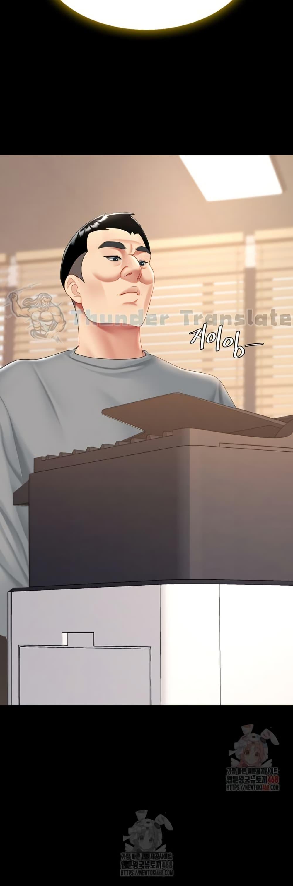 Doujin-Lc- อ่าน โดจิน มังฮวา เกาหลี ญี่ปุ่น จีน แปลไทย Go Ahead, Mom ตอนที่ 1 2 3 4 5 6 7 8 9 10 11 12 13 14 ฟรี ไม่มีโฆษณา อ่าน โดจิน Manhwa เกาหลี ญี่ปุ่น จีน เรามีครบ คัดมาให้เน้นๆ โดจิน 18+ รับประกันความฟินโดย  Doujin Lc