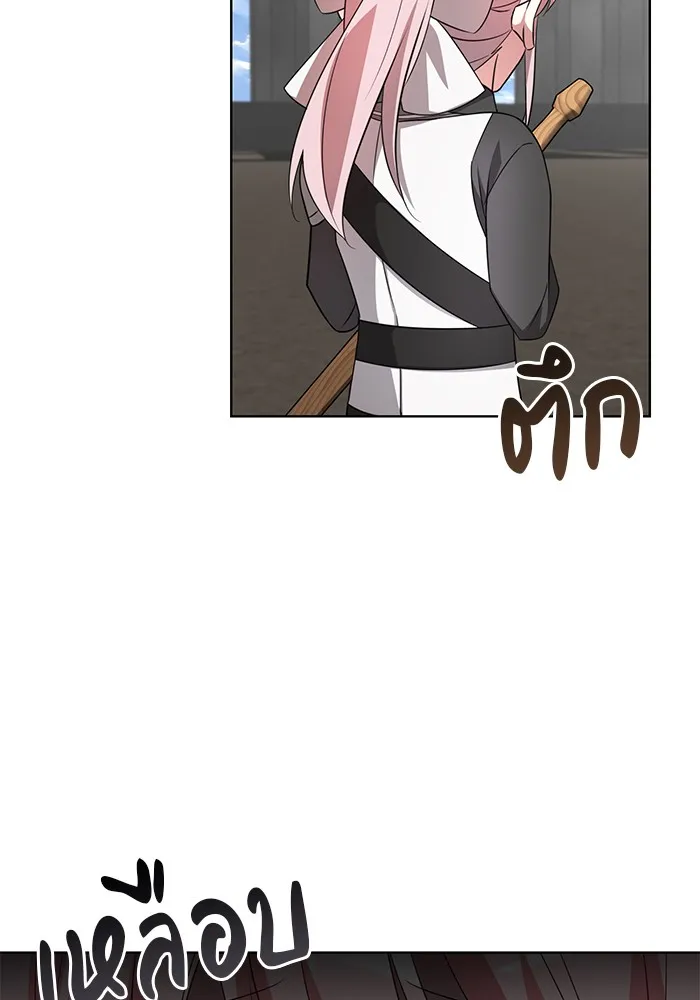 อะคาเดมีนี้เห็นทีจะเจ๊ง ตอนที่ 5 รูปที่ 131