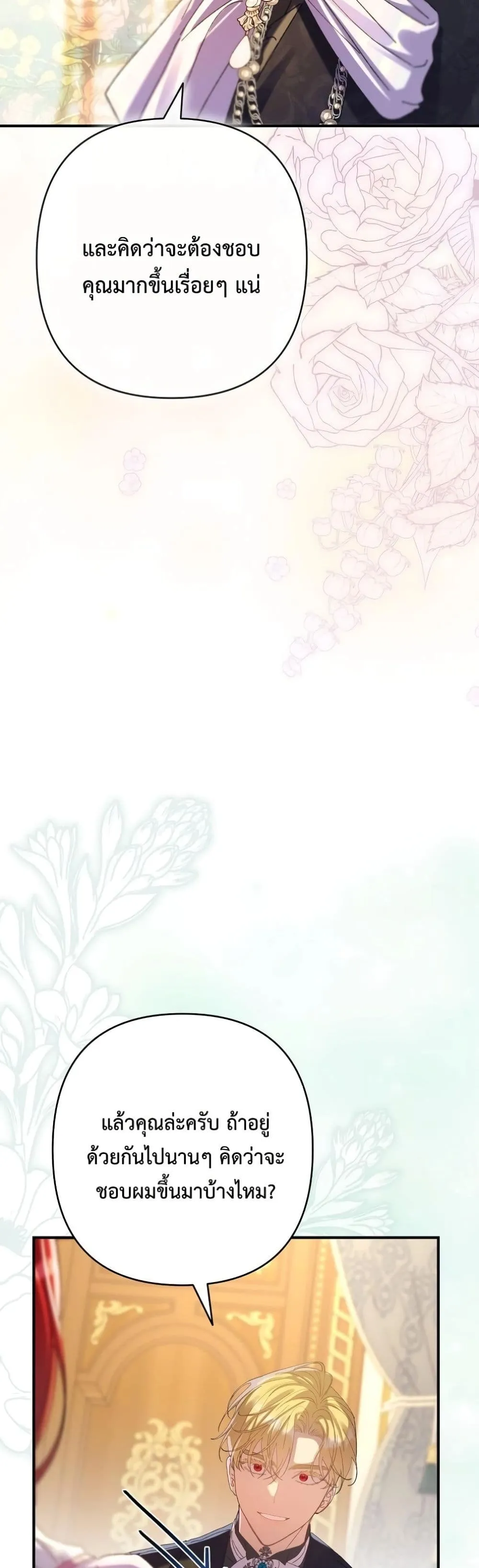 Manga-lc-com อ่านมังงะ อ่านการ์ตูน ออนไลน์ ฟรี I Faked a Pregnancy, but My Husband Returned ตอนที่ 1 2 3 4 5 6 7 8 9 10 11 12 13 14 ฟรี ไม่มีโฆษณา Manga-lc - อ่าน มังงะ อ่าน การ์ตูน ออนไลน์ อ่านมังงะ ฟรี