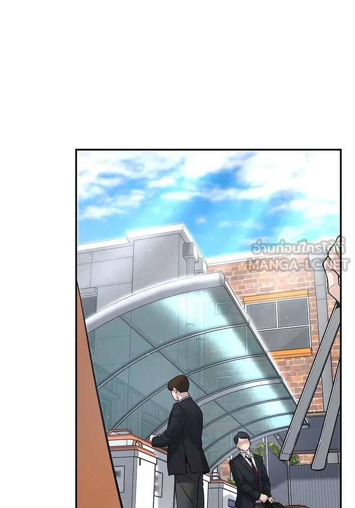 เลวฟาดเลว ตอนที่ 181 รูปที่ 126