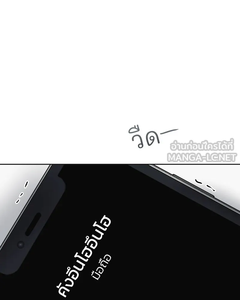 รักนี้ไม่ต้องมีเซนส์ ตอนที่ 69 รูปที่ 78
