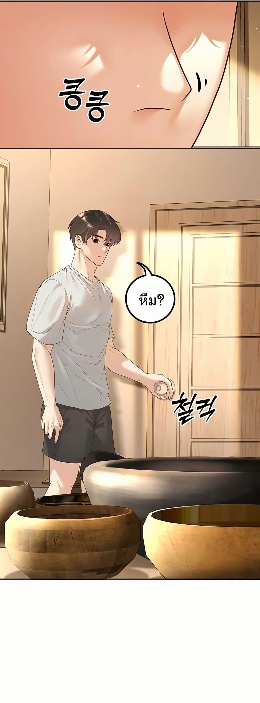 Doujin-Lc- อ่าน โดจิน มังฮวา เกาหลี ญี่ปุ่น จีน แปลไทย My Students Who Became Parents ตอนที่ 1 2 3 4 5 6 7 8 9 10 11 12 13 14 ฟรี ไม่มีโฆษณา อ่าน โดจิน Manhwa เกาหลี ญี่ปุ่น จีน เรามีครบ คัดมาให้เน้นๆ โดจิน 18+ รับประกันความฟินโดย  Doujin Lc