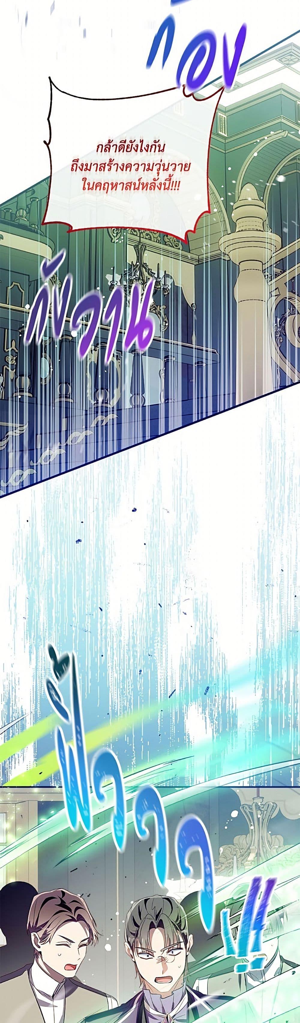 Manga-lc-com อ่านมังงะ อ่านการ์ตูน ออนไลน์ ฟรี Can We Become a Family ตอนที่ 1 2 3 4 5 6 7 8 9 10 11 12 13 14 ฟรี ไม่มีโฆษณา Manga-lc - อ่าน มังงะ อ่าน การ์ตูน ออนไลน์ อ่านมังงะ ฟรี