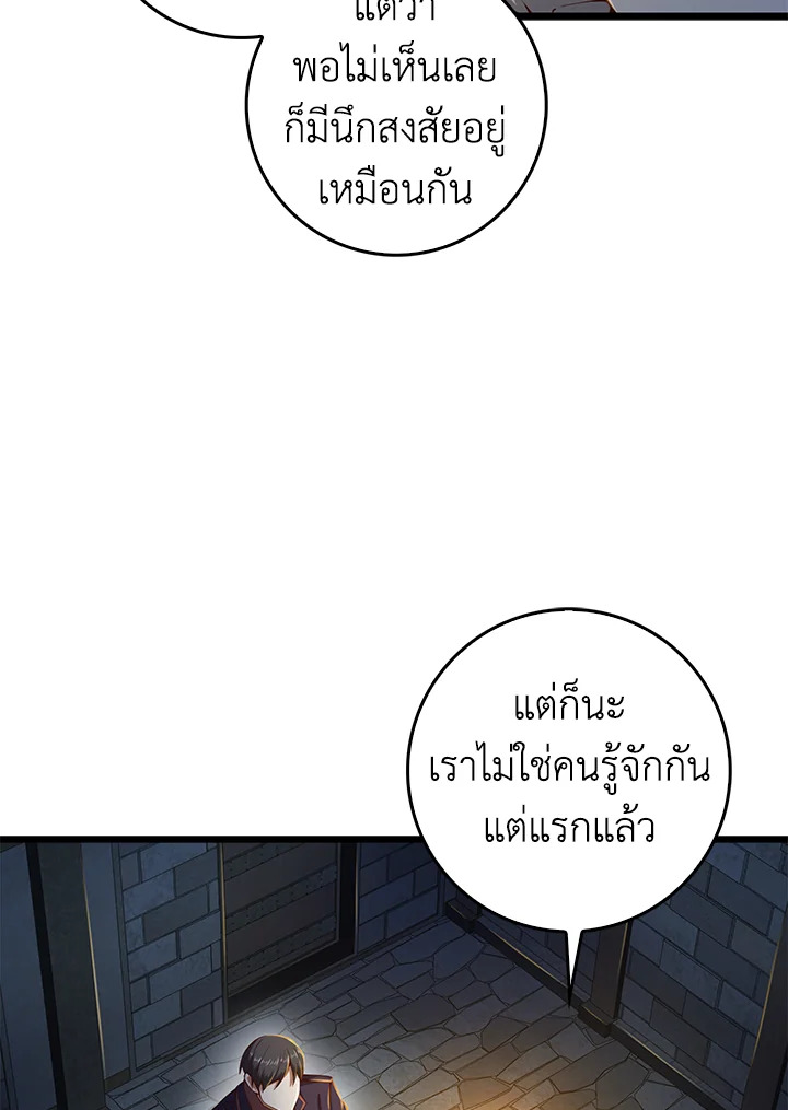 Manga-lc-com อ่านมังงะ อ่านการ์ตูน ออนไลน์ ฟรี The Lord of Coins ตอนที่ 1 2 3 4 5 6 7 8 9 10 11 12 13 14 ฟรี ไม่มีโฆษณา Manga-lc - อ่าน มังงะ อ่าน การ์ตูน ออนไลน์ อ่านมังงะ ฟรี