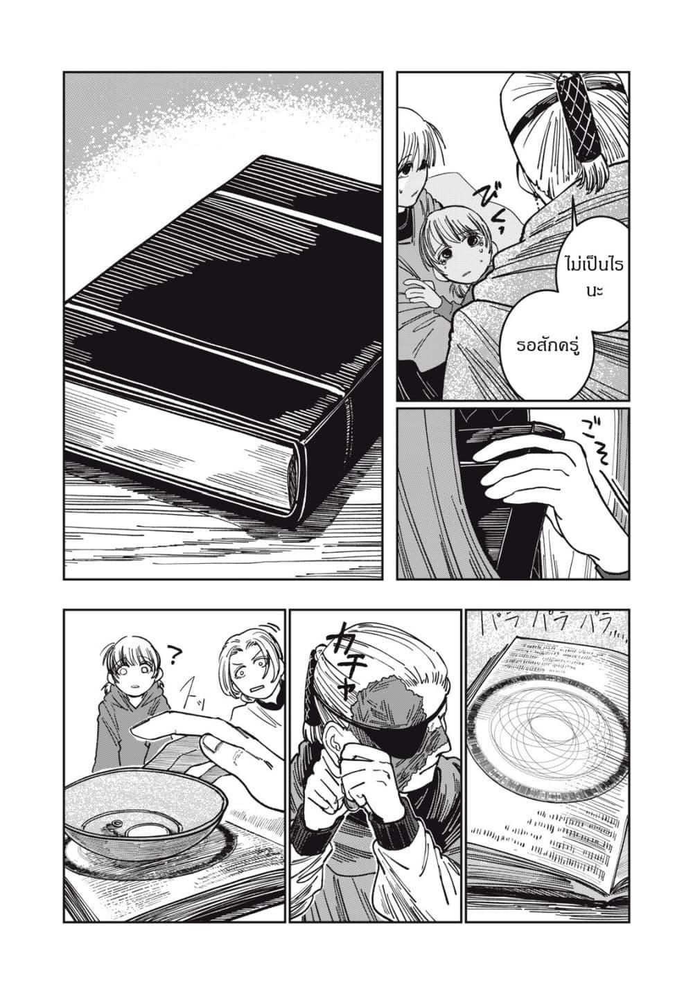 Manga-lc-com อ่านมังงะ อ่านการ์ตูน ออนไลน์ ฟรี Isekai Henkyo Meshi ตอนที่ 1 2 3 4 5 6 7 8 9 10 11 12 13 14 ฟรี ไม่มีโฆษณา Manga-lc - อ่าน มังงะ อ่าน การ์ตูน ออนไลน์ อ่านมังงะ ฟรี
