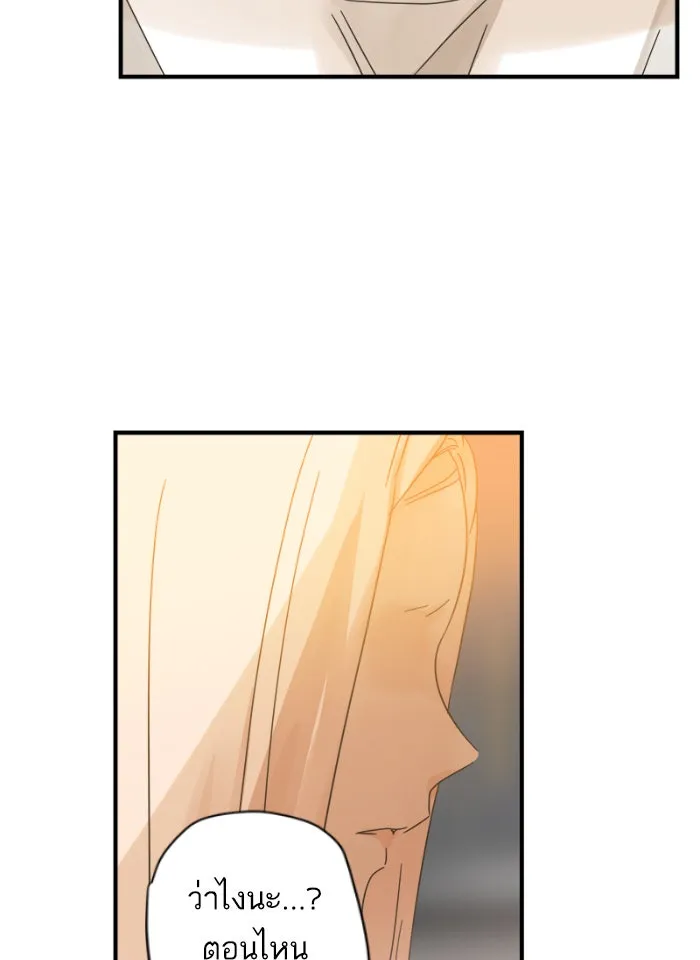 ฉันมันร้าย หรือเพราะโลกไม่น่ารัก ตอนที่ 109 รูปที่ 61