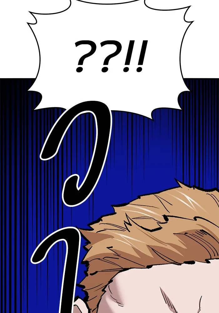 ยอดคนเลเวลทะลุ ตอนที่ 54 ปัญหาเชาวน์ รูปที่ 245