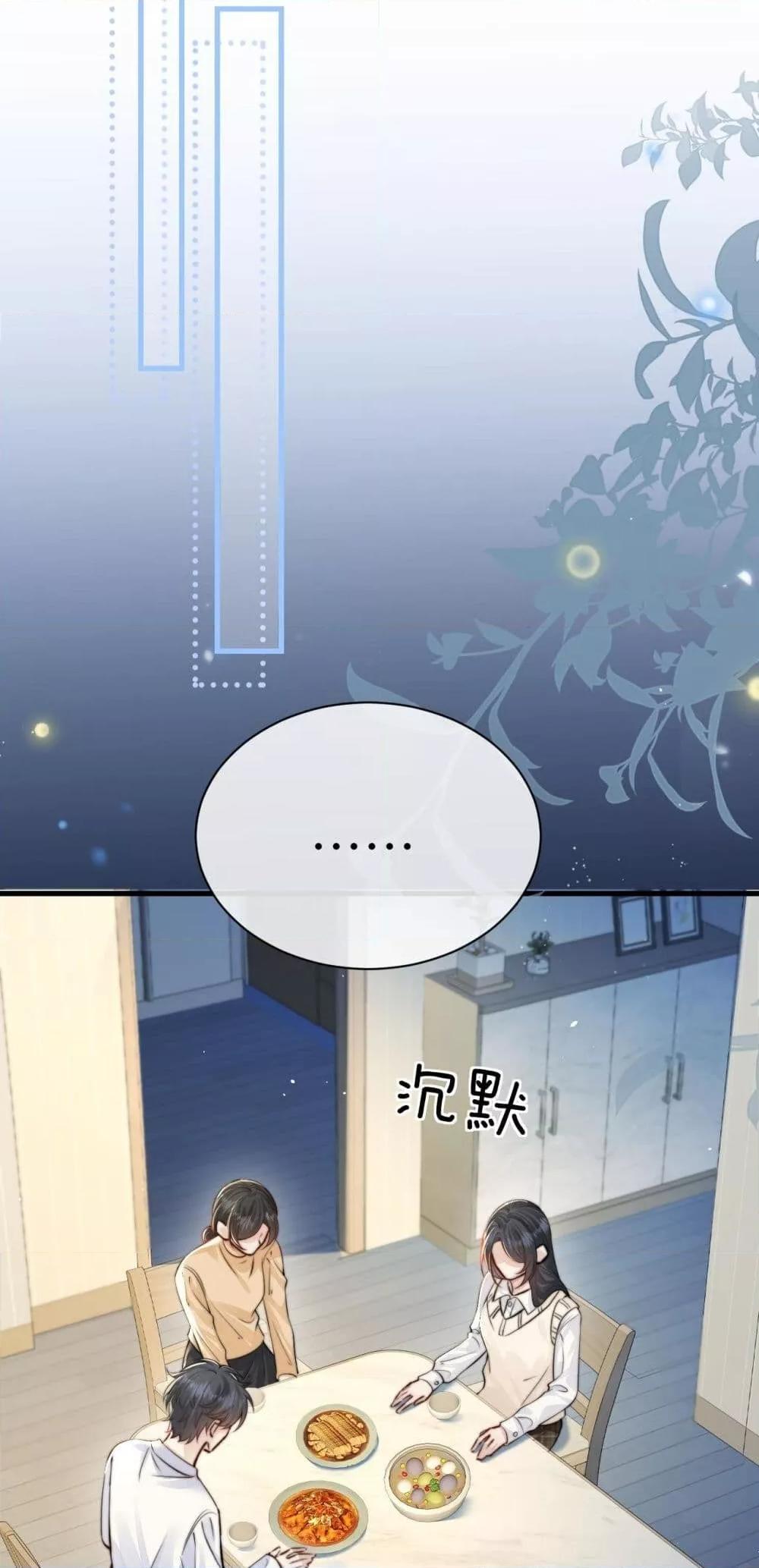 Manga-lc-com อ่านมังงะ อ่านการ์ตูน ออนไลน์ ฟรี CanYouHearMe ตอนที่ 1 2 3 4 5 6 7 8 9 10 11 12 13 14 ฟรี ไม่มีโฆษณา Manga-lc - อ่าน มังงะ อ่าน การ์ตูน ออนไลน์ อ่านมังงะ ฟรี