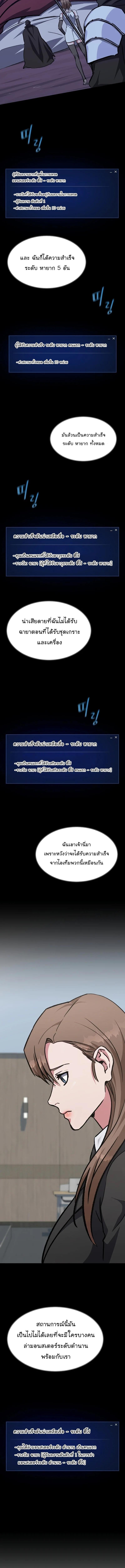 Manga-lc-com อ่านมังงะ อ่านการ์ตูน ออนไลน์ ฟรี Level 1 Player ตอนที่ 1 2 3 4 5 6 7 8 9 10 11 12 13 14 ฟรี ไม่มีโฆษณา Manga-lc - อ่าน มังงะ อ่าน การ์ตูน ออนไลน์ อ่านมังงะ ฟรี