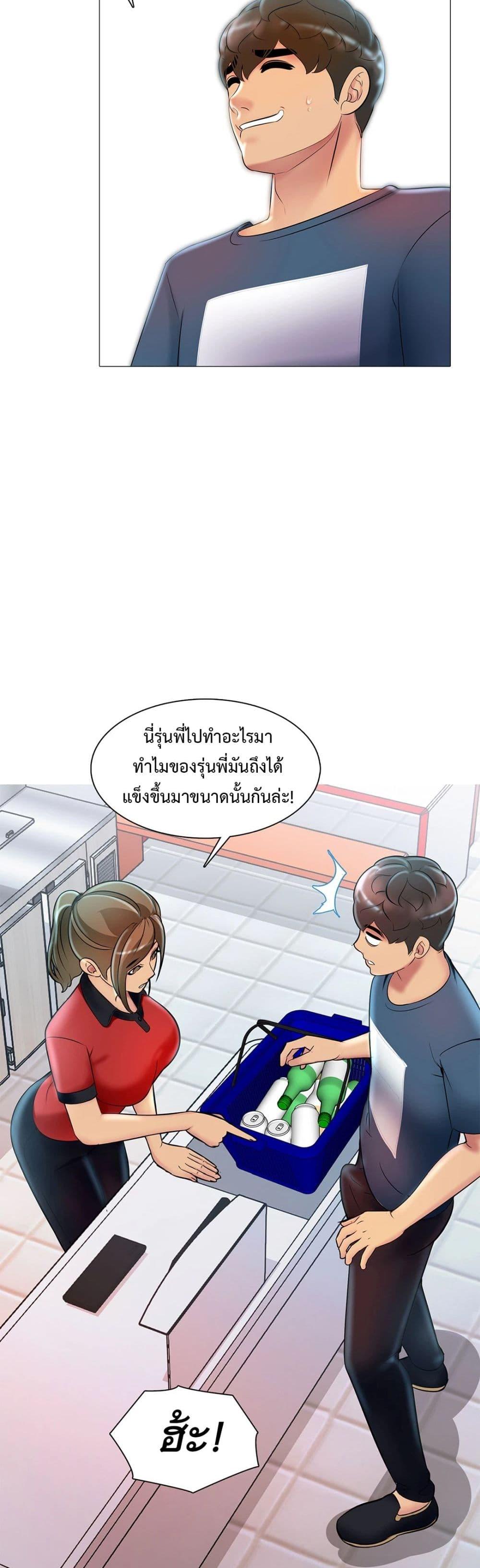 Doujin-Lc- อ่าน โดจิน มังฮวา เกาหลี ญี่ปุ่น จีน แปลไทย Friend’s Woman ตอนที่ 1 2 3 4 5 6 7 8 9 10 11 12 13 14 ฟรี ไม่มีโฆษณา อ่าน โดจิน Manhwa เกาหลี ญี่ปุ่น จีน เรามีครบ คัดมาให้เน้นๆ โดจิน 18+ รับประกันความฟินโดย  Doujin Lc