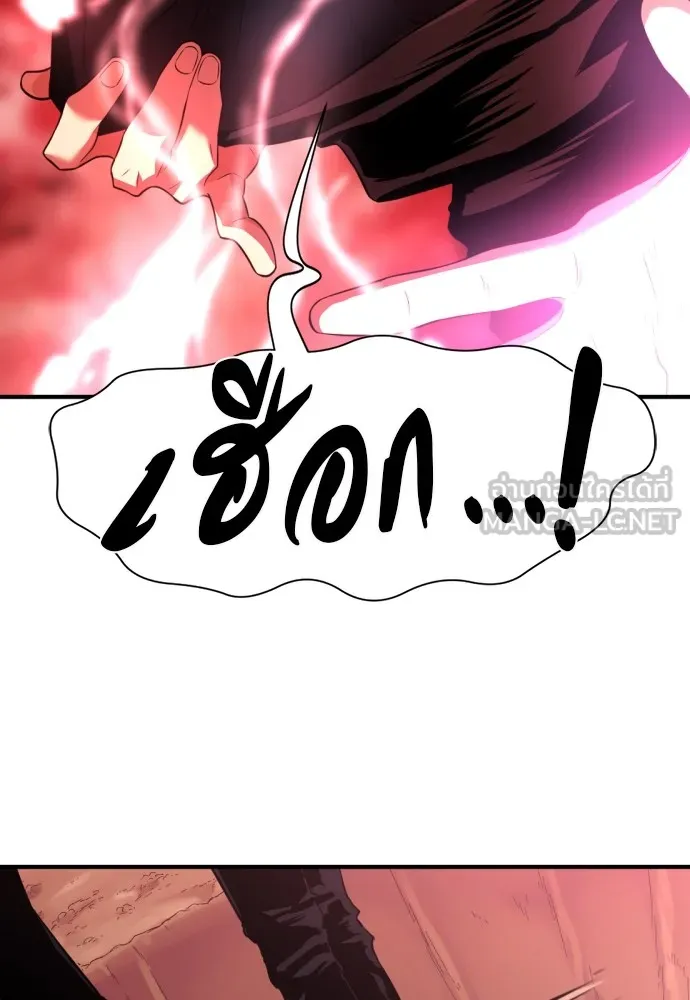 ยอดสถาปนิกผู้พิทักษ์อาณาจักร ตอนที่ 86 รูปที่ 54