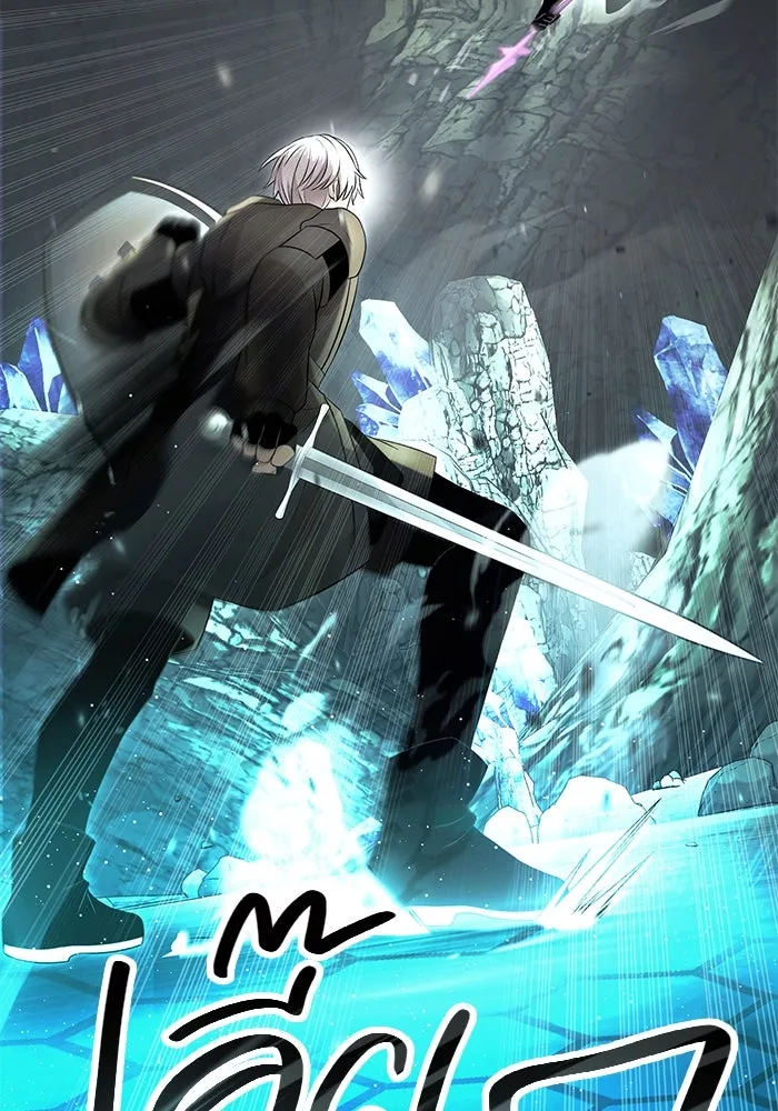 พลิกชะตาคว้าไอเทมระดับเทพ ตอนที่ 60 รูปที่ 46