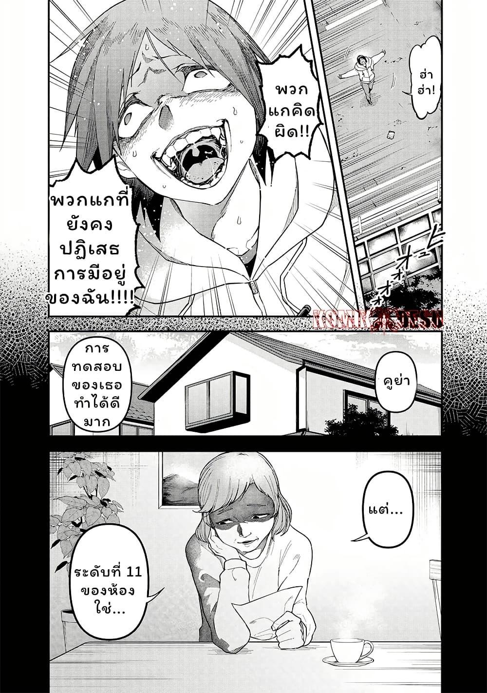 Manga-lc-com อ่านมังงะ อ่านการ์ตูน ออนไลน์ ฟรี Enkan no Emotions ตอนที่ 1 2 3 4 5 6 7 8 9 10 11 12 13 14 ฟรี ไม่มีโฆษณา Manga-lc - อ่าน มังงะ อ่าน การ์ตูน ออนไลน์ อ่านมังงะ ฟรี