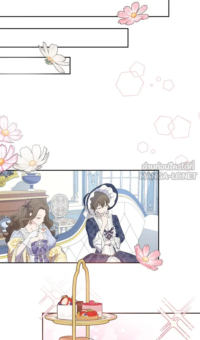 หวานใจสุดโหดโหมดเชื่อง ตอนที่ 28 รูปที่ 60