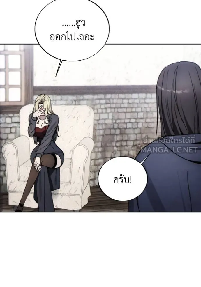 ศึกชิงบัลลังก์เทพเจ้ ตอนที่ 175 รูปที่ 57