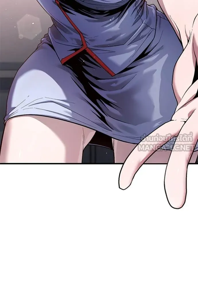 สนิมเชือดเลือดสาด ตอนที่ 37 รูปที่ 153
