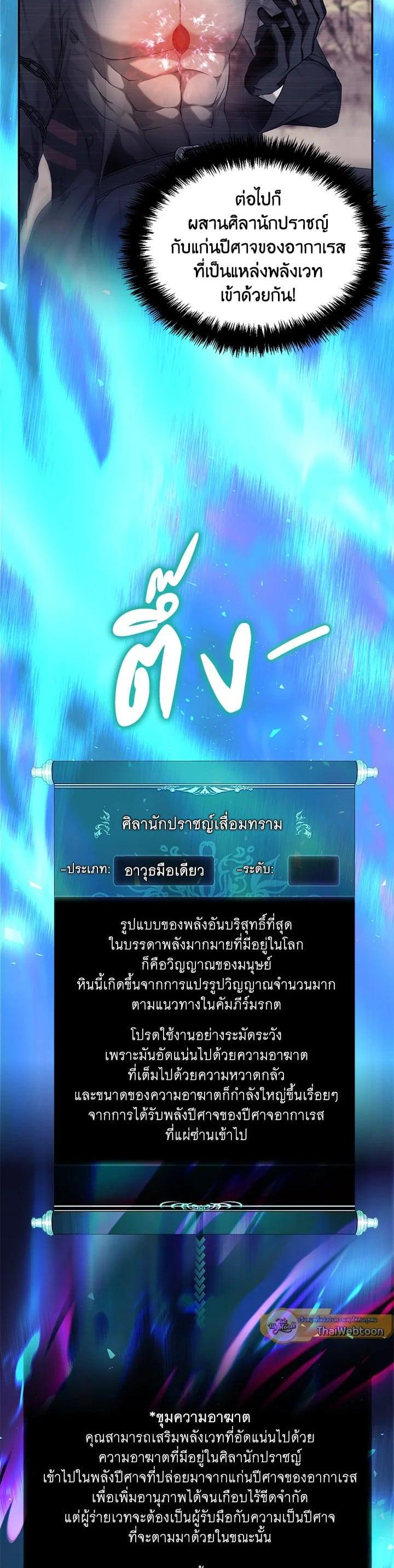 Manga-lc-com อ่านมังงะ อ่านการ์ตูน ออนไลน์ ฟรี Second Life Ranker ตอนที่ 1 2 3 4 5 6 7 8 9 10 11 12 13 14 ฟรี ไม่มีโฆษณา Manga-lc - อ่าน มังงะ อ่าน การ์ตูน ออนไลน์ อ่านมังงะ ฟรี