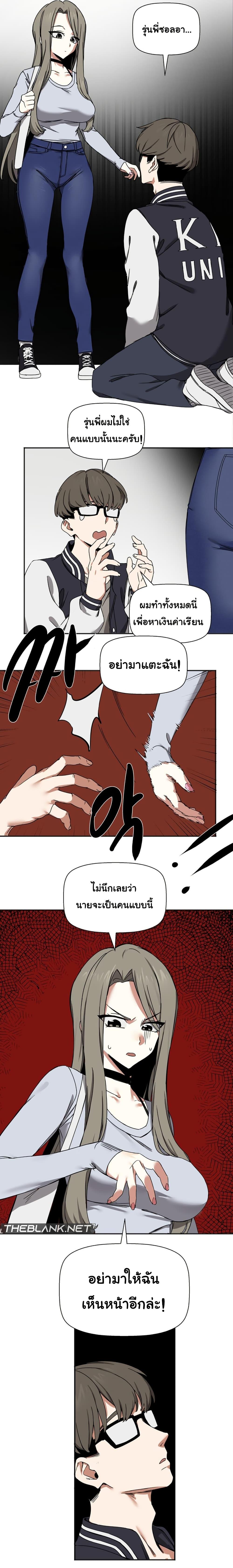 Doujin-Lc- อ่าน โดจิน มังฮวา เกาหลี ญี่ปุ่น จีน แปลไทย Alt Account Trap! ตอนที่ 1 2 3 4 5 6 7 8 9 10 11 12 13 14 ฟรี ไม่มีโฆษณา อ่าน โดจิน Manhwa เกาหลี ญี่ปุ่น จีน เรามีครบ คัดมาให้เน้นๆ โดจิน 18+ รับประกันความฟินโดย  Doujin Lc