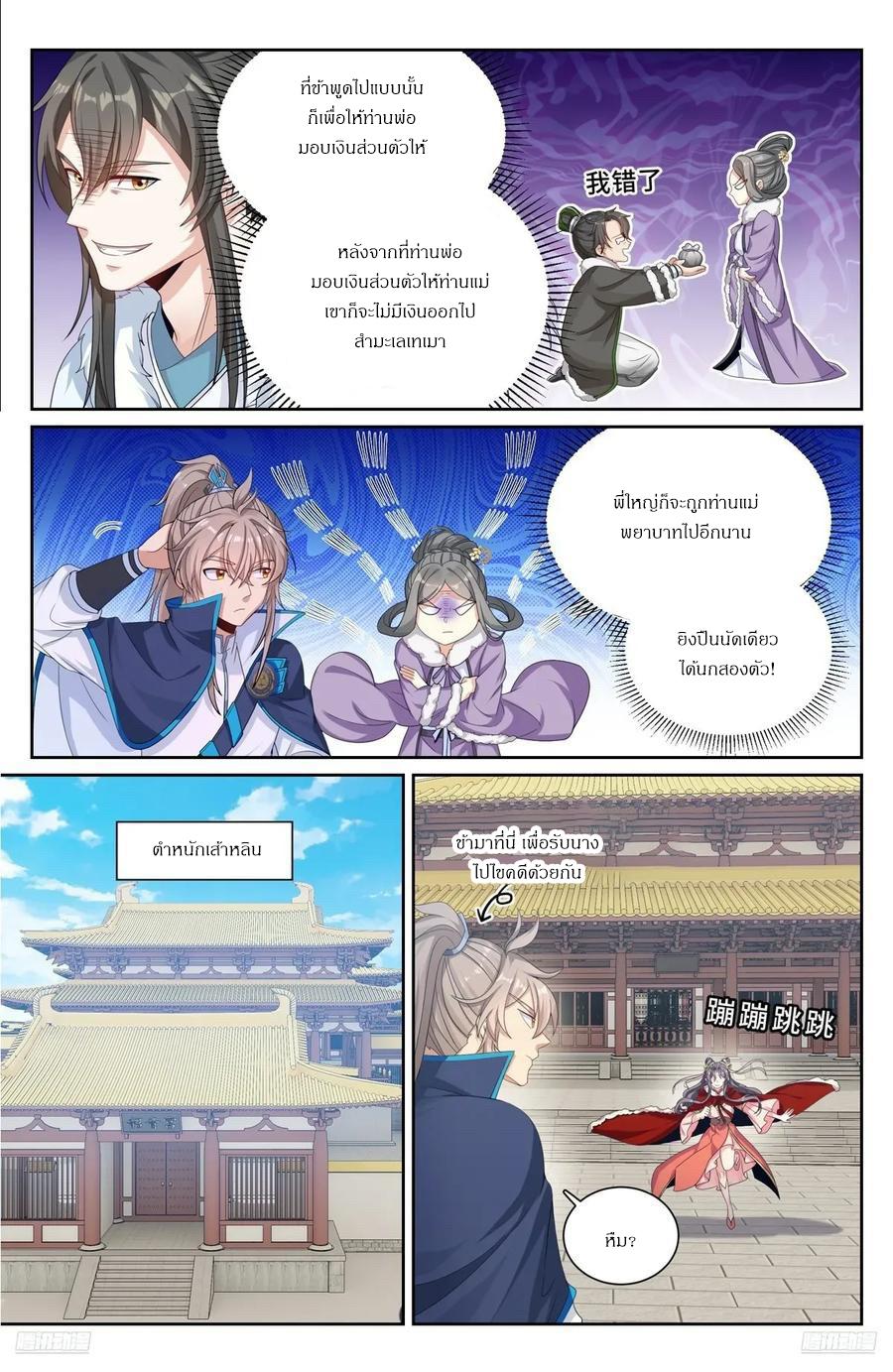 Manga-lc-com อ่านมังงะ อ่านการ์ตูน ออนไลน์ ฟรี Nightwatcher ตอนที่ 1 2 3 4 5 6 7 8 9 10 11 12 13 14 ฟรี ไม่มีโฆษณา Manga-lc - อ่าน มังงะ อ่าน การ์ตูน ออนไลน์ อ่านมังงะ ฟรี