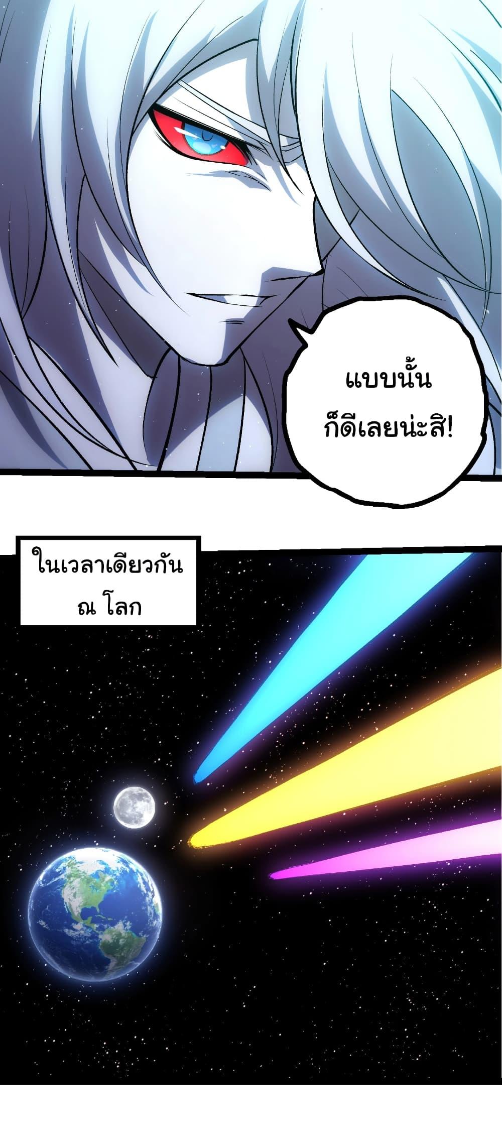 Manga-lc-com อ่านมังงะ อ่านการ์ตูน ออนไลน์ ฟรี Evolution from the Big Tree ตอนที่ 1 2 3 4 5 6 7 8 9 10 11 12 13 14 ฟรี ไม่มีโฆษณา Manga-lc - อ่าน มังงะ อ่าน การ์ตูน ออนไลน์ อ่านมังงะ ฟรี