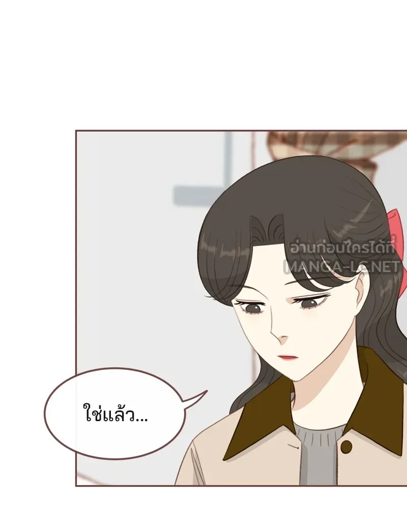 เพียงลมหนาว ตอนที่ 17 รูปที่ 87