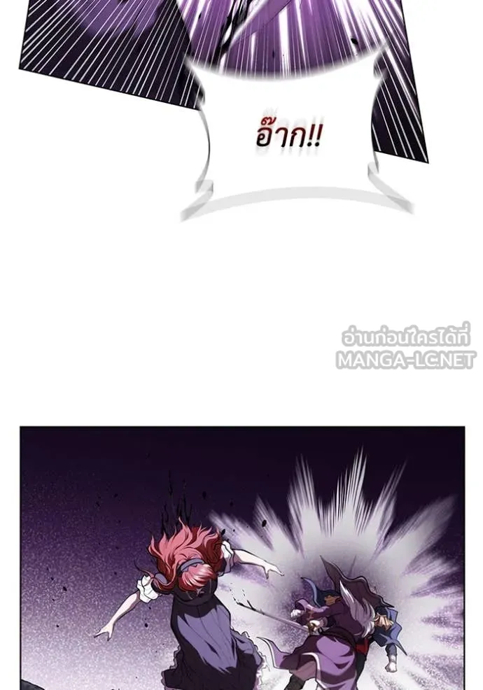 เกิดใหม่ในร่างดยุก ตอนที่ 125 รูปที่ 70