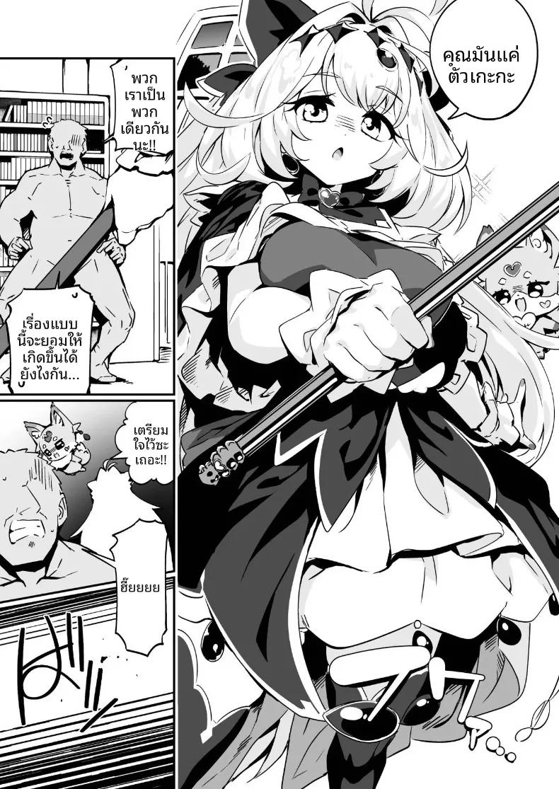 Doujin-Lc- อ่าน โดจิน มังฮวา เกาหลี ญี่ปุ่น จีน แปลไทย ตกอยู่ในวังวนของคำโกหก (Tottotonero Tarou.) (Meitantei Precure!) ตอนที่ 1 2 3 4 5 6 7 8 9 10 11 12 13 14 ฟรี ไม่มีโฆษณา อ่าน โดจิน Manhwa เกาหลี ญี่ปุ่น จีน เรามีครบ คัดมาให้เน้นๆ โดจิน 18+ รับประกันความฟินโดย  Doujin Lc