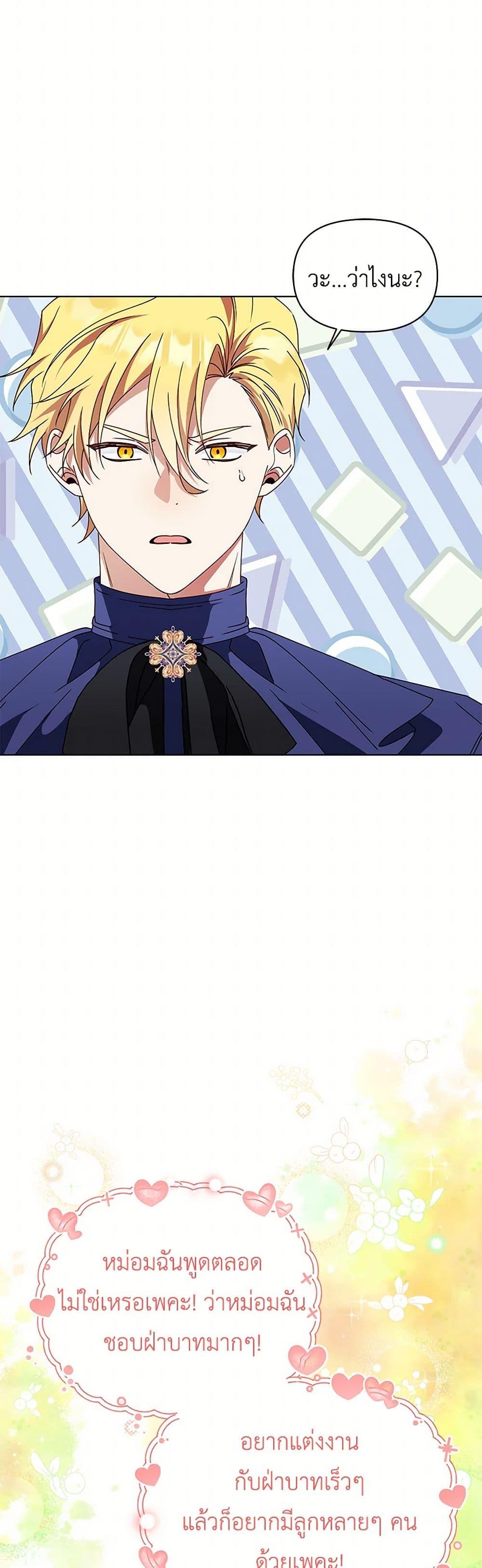 Manga-lc-com อ่านมังงะ อ่านการ์ตูน ออนไลน์ ฟรี The Bird Empress ตอนที่ 1 2 3 4 5 6 7 8 9 10 11 12 13 14 ฟรี ไม่มีโฆษณา Manga-lc - อ่าน มังงะ อ่าน การ์ตูน ออนไลน์ อ่านมังงะ ฟรี