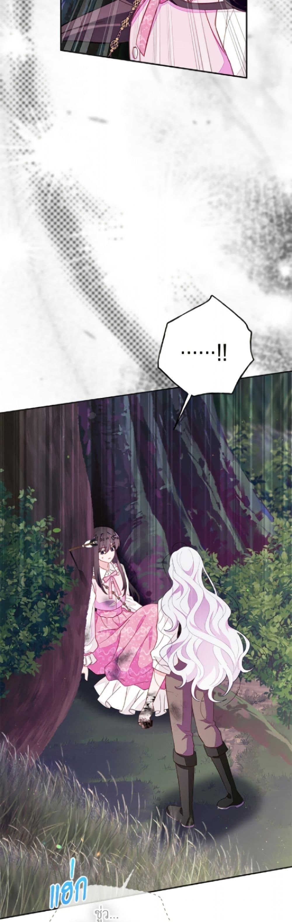 Manga-lc-com อ่านมังงะ อ่านการ์ตูน ออนไลน์ ฟรี The Bad Ending Of The Otome Game ตอนที่ 1 2 3 4 5 6 7 8 9 10 11 12 13 14 ฟรี ไม่มีโฆษณา Manga-lc - อ่าน มังงะ อ่าน การ์ตูน ออนไลน์ อ่านมังงะ ฟรี